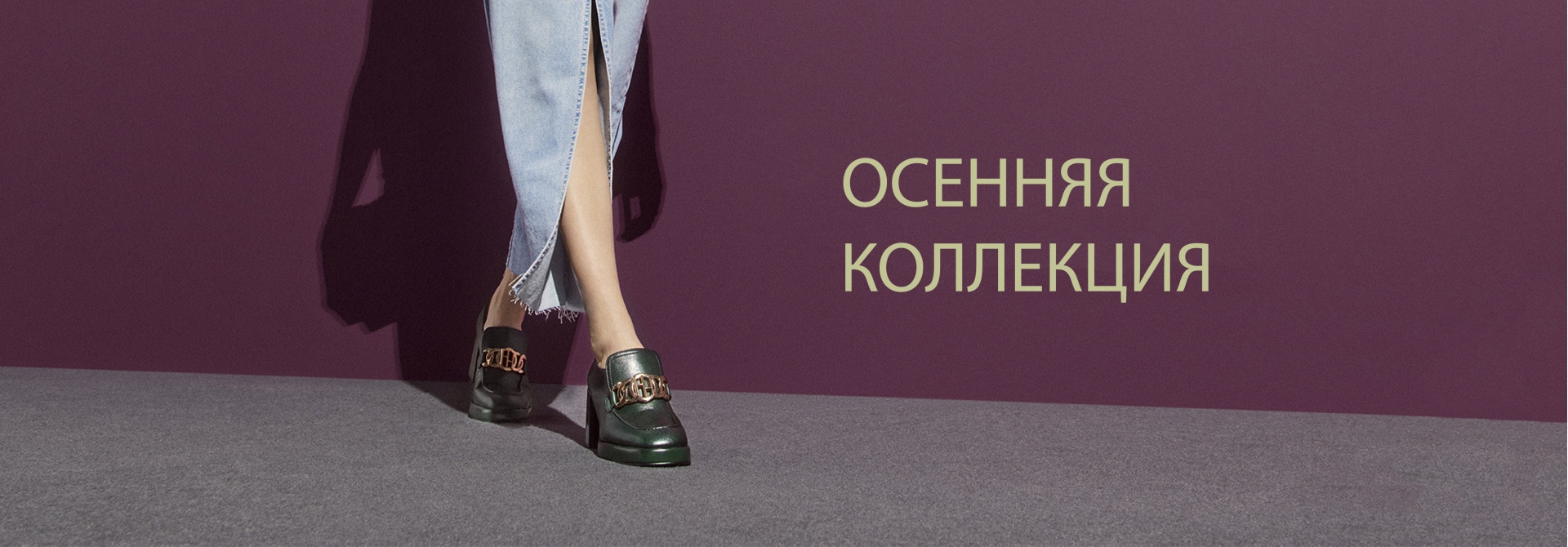 АССОРТИМЕНТ